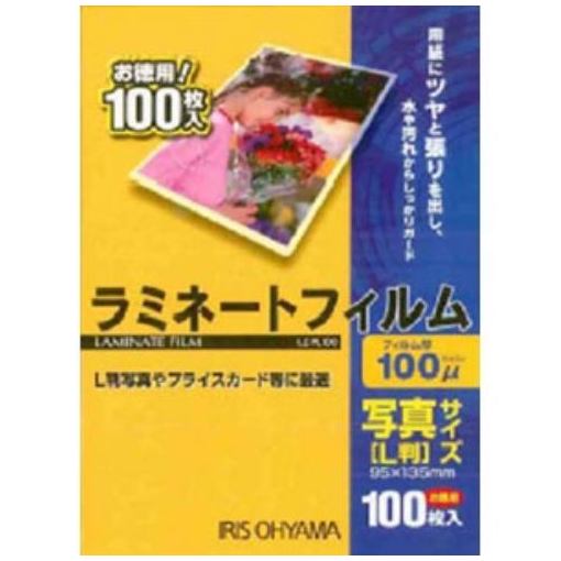 アイリスオーヤマ ラミネートフィルム１００マイシャシンＬ LZ-PL100　4905009427376