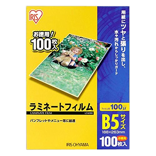 アイリスオーヤマ ラミネートフィルム B5(100枚入) アイリスオーヤマ 4905009427413（10セット）