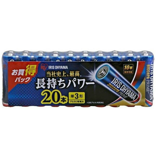 IRIS アルカリ乾電池 単3形 LR6BP/20P アイリスオーヤマ 4967576335348（10セット）