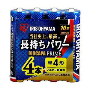 IRIS アルカリ乾電池 単4形 LR03BP/4P アイリスオーヤマ 4967576335355（10セット）
