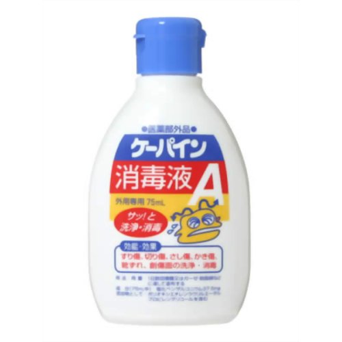 Kepain desinfektionsmiddel A (75 ml) Kawamoto Sangyo 4987601090820 (10 sæt)