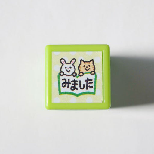 Kao Mini Pon-stempel til børn 0545-021 4990212037917