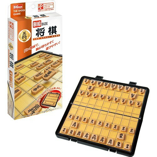 Shogi Mudah Alih Saiz Besar Hanayama 4977513057981 (10 set)