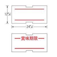 bonjour udh la a134 31213 Shinmori Industries 4900981100279 (10 jeux)