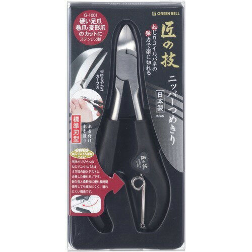 匠の技 ステンレスニッパーつめきり G-1001 グリーンベル 4972525051439（10セット）