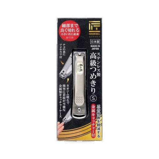 Green Bell Stainless steel high quality nail clipper S G-1115 4972525053402