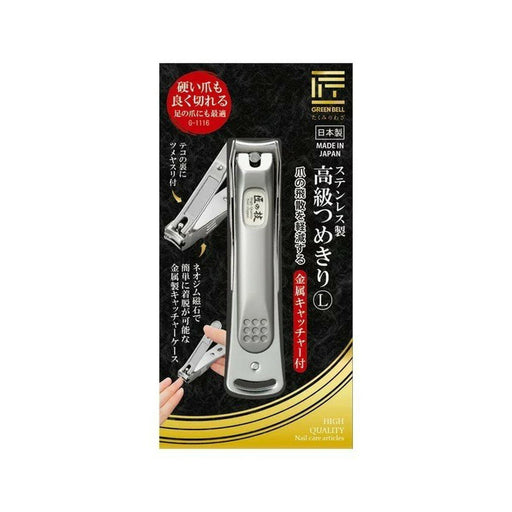 グリーンベル ステンレス製高級爪きりＬ G-1116　4972525053419