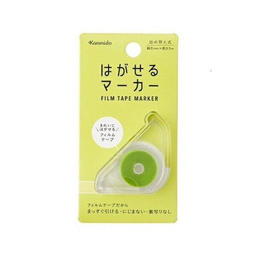 Kanmido Haga Cell Marker Verde HM-1001 4522163037144 (5 set)