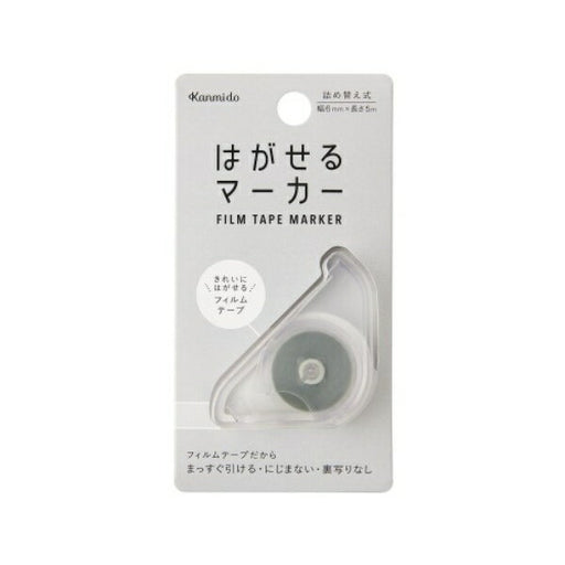 Kanmido Haga Cell Marker Grigio HM-1003 4522163037168 (5 set)