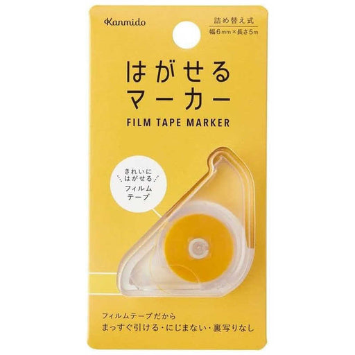 Kanmido Haga Cell Marker Arancione HM-1005 4522163037182 (5 set)