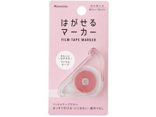 Kanmido Haga Cell Marker rosa chiaro HM-1006 4522163037199 (5 set)