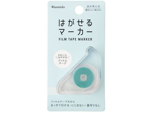 Kanmido Haga Cell Marker Azzurro HM-1007 4522163037205 (5 set)