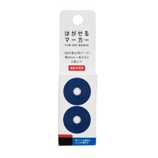 Kanmido Haga Cell Marker Ricarica Blu HM-9301 4522163037311 (5 set)
