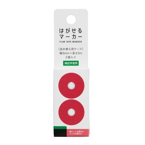 カンミ堂 ハガセルマーカーレッドリフィル HM-9302　4522163037564（5セット）