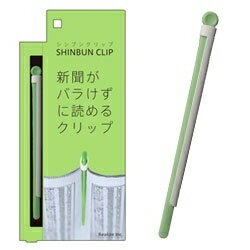 リアライズ 新聞クリップ 00411 リアライズ 4546555004118（10セット）