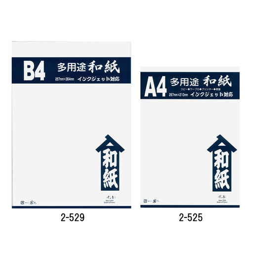 Kyoto Elephant OA Washi Healing 2-525 4941321205254 (10 set)