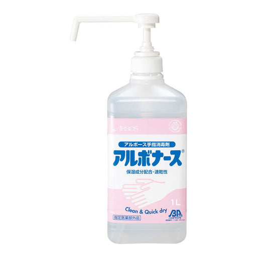 Albose Albonase Biomasse Plast 1L 4987010141465