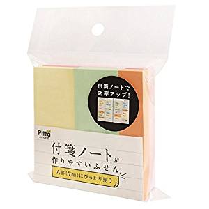 Bigliettini adesivi facili da realizzare C-FNF-05 Ax Corporation 4512799530669 (10 set)