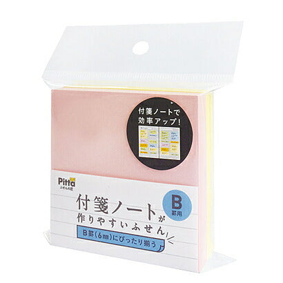 c .c./sticky note b baris 72*72 /c-fnf-07 Ax Corporation 4512799531123 (10 set)