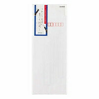 きれいな宛名が書ける封筒 縦 20529 デザインフィル 4902805205290（10セット）