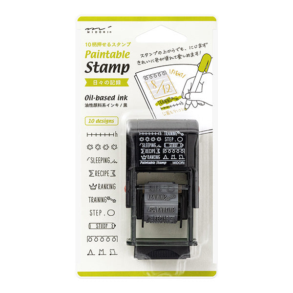 スタンプ 回転印 日々の記録柄(35419006)  デザインフィル 4902805354196（10セット）