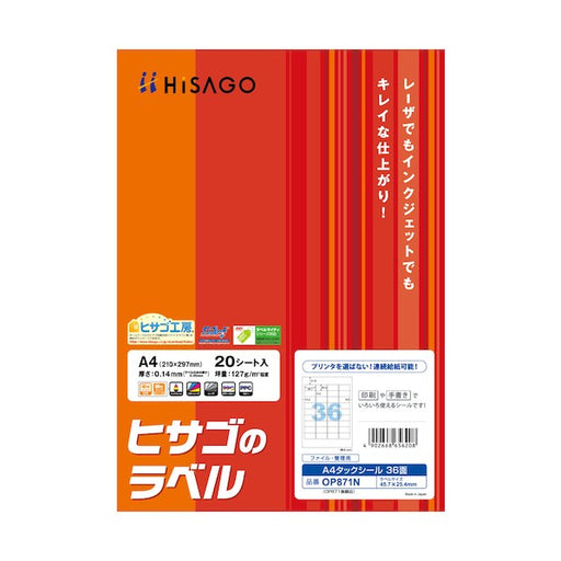Adesivo Hisago A4 36 lati OP871N 4902668656208 (10 set)