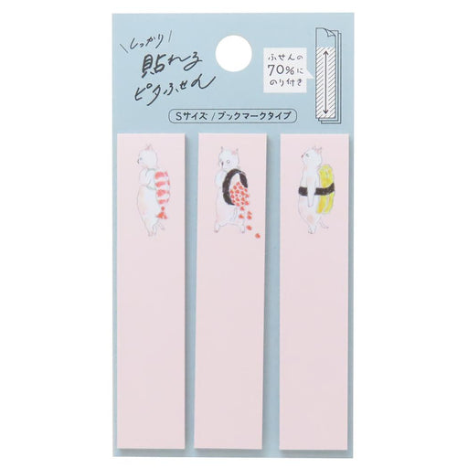 Hisago Pitafsen S Consegna Sushi UTN292 4902668670457 (5 set)