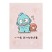 Sanrio HG Owen EN220-3 609625 4550337609620 (5 sets)