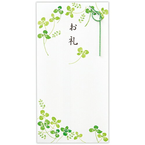 Japan Hallmark lykønskningskonvolut Thank You Clover 812904 4961099812904 (sæt med 6)