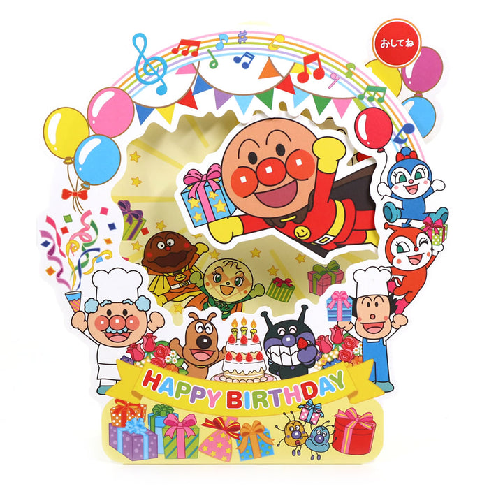 Japan Hallmark GHBOCAP dekorative øje 815264 4961099815264 (6 sæt)