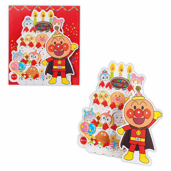 日本ホールマーク ＧＨＢＯＣＡＰＬＥＤケーキ２ 815417　4961099815417（3セット）
