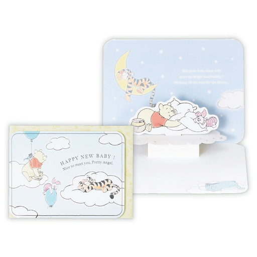 Japan Hallmark GBA 3D DN Poo/Oya 817435 4961099817435 (6 sets)