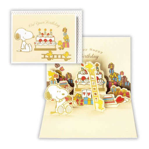 Japan Hallmark GHB 3D SN cake and chopsticks 816025 4961099816025 (6 sets)