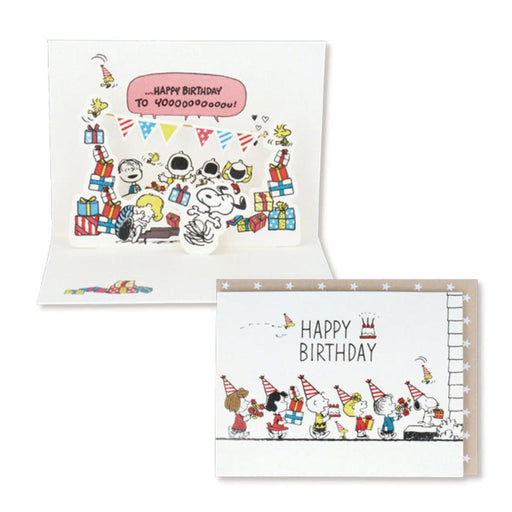 Japan Hallmark GHB 3D SN Party Garan 816780 4961099816780 (6 Sets)