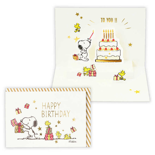 Japan Hallmark GHB 3D SN stearinlys 817459 4961099817459 (6 sæt)