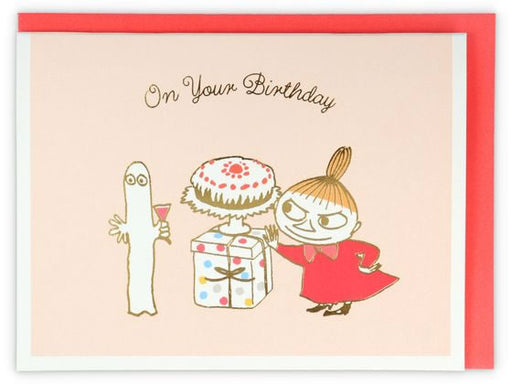 Japan Hallmark GHB 3D MO My and Present 817084 4961099817084 (6 sæt)