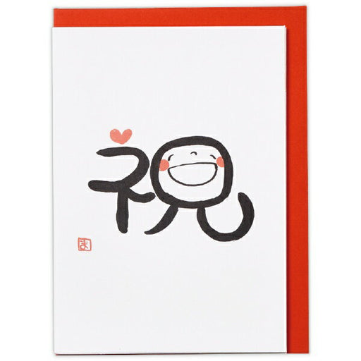 Japan Hallmark GHB 3D GK Laughing Letters 817657 4961099817657 (Set of 6)