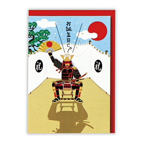 Japan Hallmark GHB 3D Sengoku Busho 2 816544 4961099816544 (6 sæt)