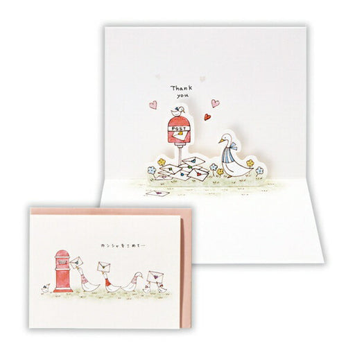 Japan Hallmark GTY 3D TAT and 816605 4961099816605 (6 sæt)