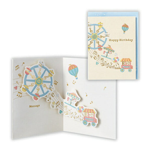 Japan Hallmark GHB 3D SM Amusement Park 2 816711 4961099816711 (6 sæt)