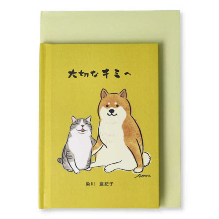 Japan Hallmark GFS Billedbog Dear You 2 816841 4961099816841 (3 sæt)