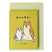 Japan Hallmark GFS Billedbog Dear You 2 816841 4961099816841 (3 sæt)