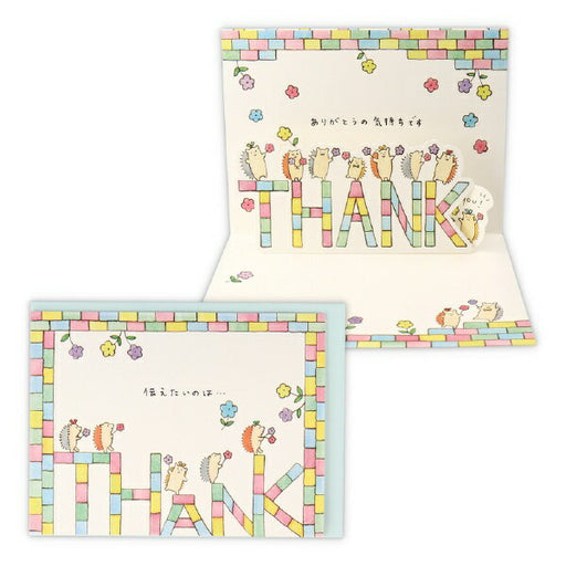 Japan Hallmark GTY 3D TAT Harinezu 817145 4961099817145 (6 sæt)
