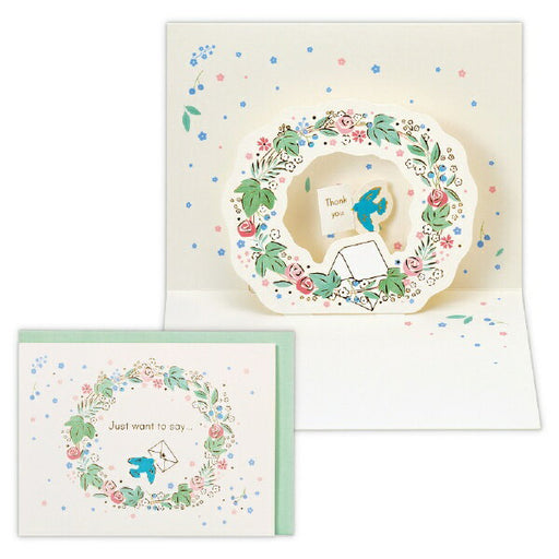 Japan Hallmark GTY 3D MS Wreath og Tori 817817 4961099817817 (sæt med 6)