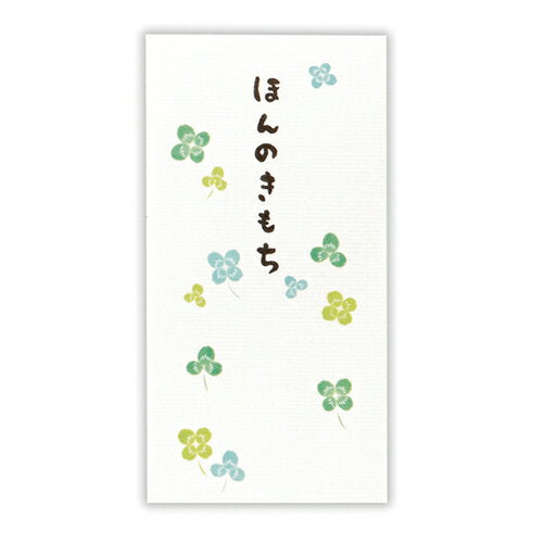 Busta di congratulazioni Japan Hallmark Honkimochi 820398 4961099820398 (set di 6)