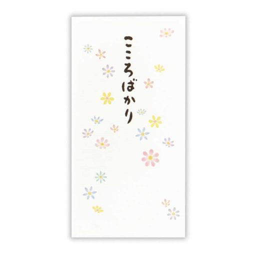 Busta di congratulazioni Japan Hallmark Kokoro Bake 820404 4961099820404 (set da 6)