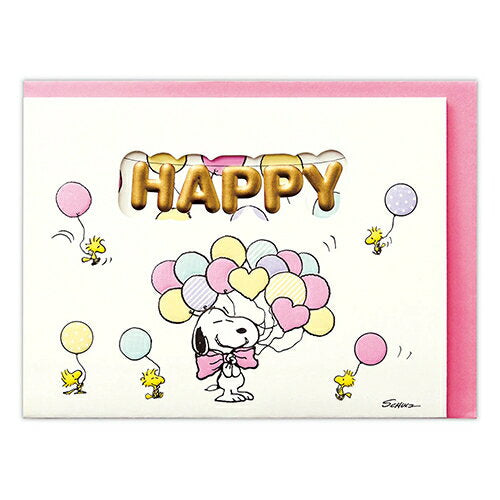 Japan Hallmark GHB 3D SN Ballon Garant 822477 4961099822477 (6 sæt)