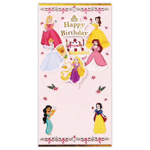 Japan Hallmark Glückwunschumschlag DN Birthday/Fu 832063 4961099832063 (6er-Set)