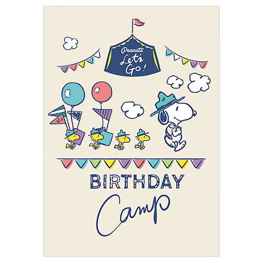 Japan Hallmark GHB Rittai SN Birthday Camp 836634 4961099836634 (6 set)