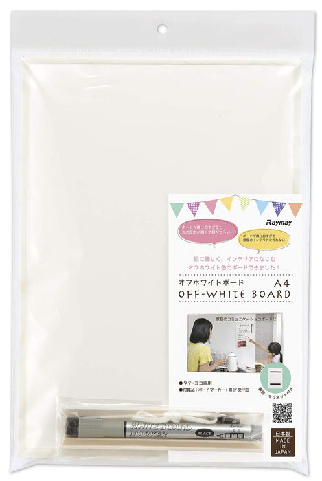 レイメイ藤井 オフホワイトボード A4 LNW1106 レイメイ藤井 4902562470979（10セット）
